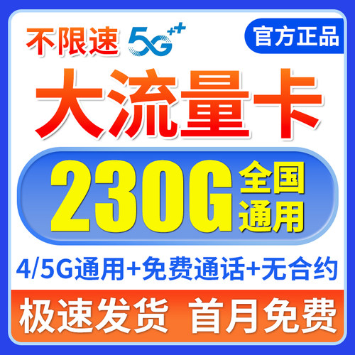 收藏下单★优先发货★终身售后★官方可查