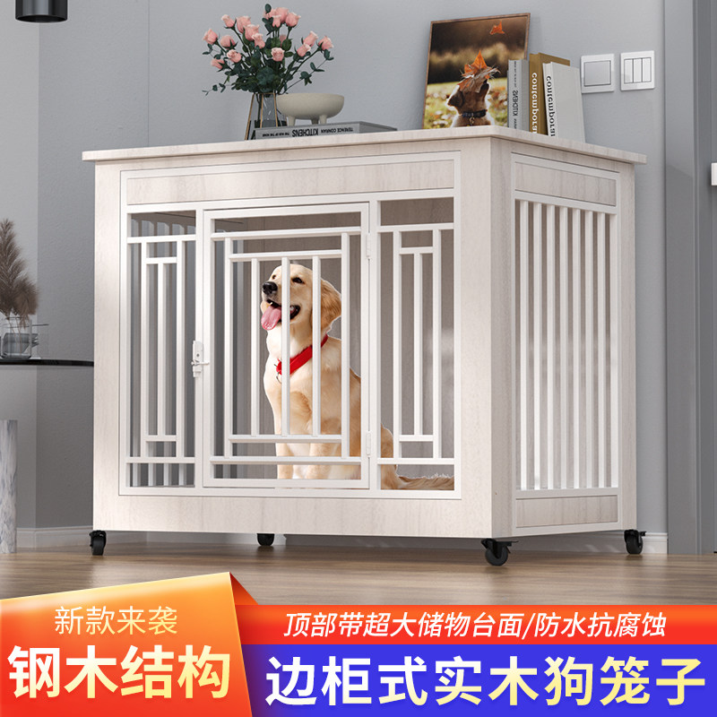 狗笼子木质中大型犬小型泰迪边牧柯基别墅家用带厕所分离宠物房子