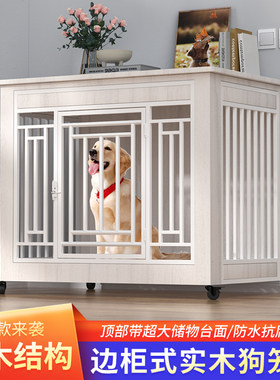 狗笼子木质中大型犬小型泰迪边牧柯基别墅家用带厕所分离宠物房子