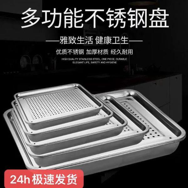 不锈钢长形鸡料盘子沥专用托盘刷油炸过滤串盘油工具油滤沥水炸盘