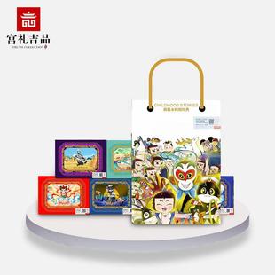 动画片邮票大全枚套荧光邮册礼盒装 哪吒闹海邮票儿童