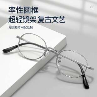 超轻半钛防蓝光眼镜框 复古日系金丝眼镜架高度数可配镜 85337