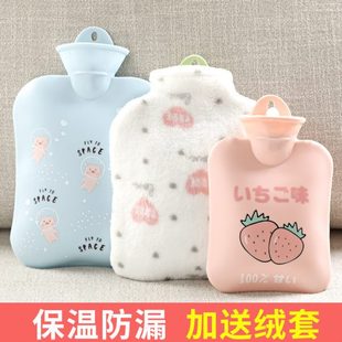pvc注水卡通热水袋毛绒布可爱迷你灌水暖手袋办公家用橡胶