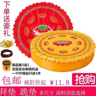 垫品蒲团坐垫莲花九禅修垫缎面莲花打坐跪拜垫家用加厚拜垫