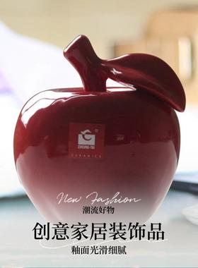 送礼陶瓷工艺中国红苹果平安果家居装饰品客厅桌面玄关创意摆放