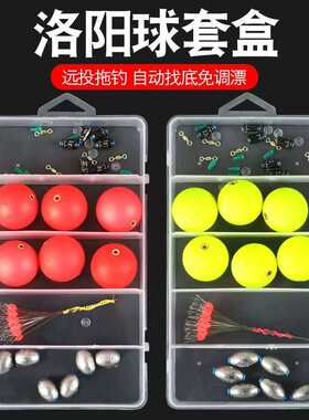洛阳球球钓套盒套装浮球八字环太空豆刻度铅全套铜环泡沫浮漂27mm