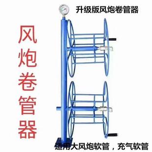 卷管器手动气动扳手软轴绕管架空压机气动工具配件汽修轮胎打气泵