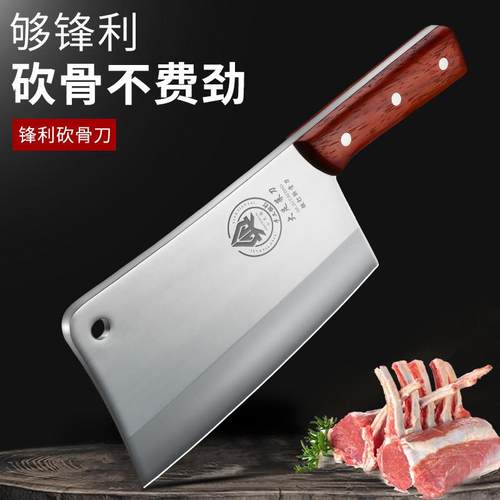 菜刀家用厨师专用切肉切菜切片刀不锈钢砍骨刀超锋利厨房刀具套装