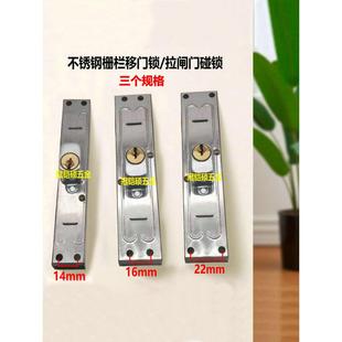 双象不锈钢拉闸门锁棚栏移门锁老式 阳台伸缩推拉门锁双舌碰锁
