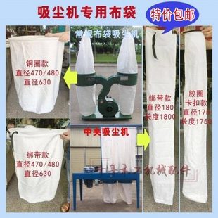 袋 可布袋工业集防尘布 袋粉尘除尘布袋袋新吸尘机订除尘器尘吸尘