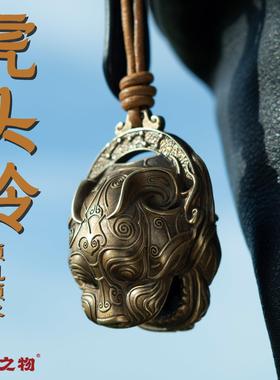 纯铜虎头铃铛招财挂件平安护身挂饰七星八卦镇宅铜摆件工艺品礼物