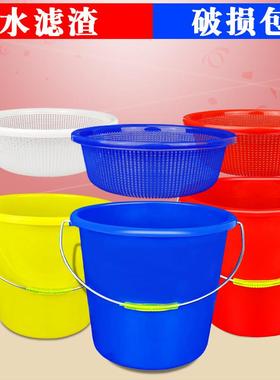 泔水干湿过滤分离带滤网提水桶厨房厨余茶水茶叶沥水红色桶子蓝色