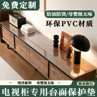 pvc磨砂软玻璃防水防油免洗桌垫鞋柜电视柜台面保护垫桌布桌面垫
