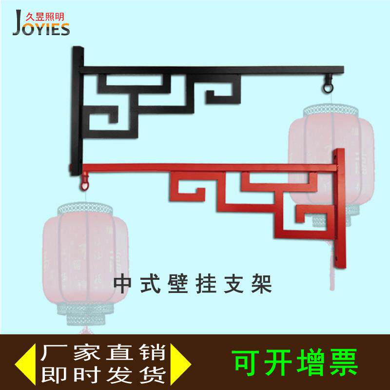新款灯笼挂钩中式户外铁艺壁灯可穿线抱电杆壁挂支架花篮挂钩配件
