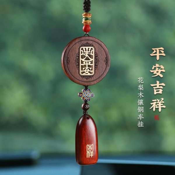 平安木梨吊饰车内装饰车载吊坠高档汽车挂件品花后视镜出入感高级