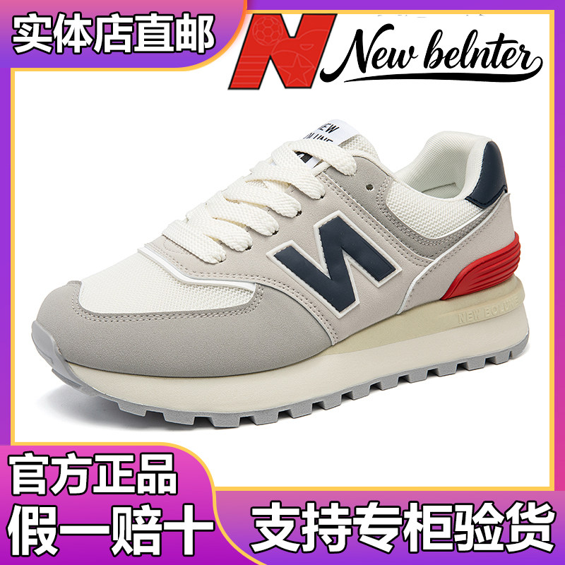 NEWBELNTER夏季透气网面时尚情侣老爹鞋轻便跑步鞋青年百搭运动鞋