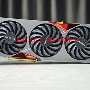 七彩虹战斧RTX3070 LHR游戏显卡议价 豪华版