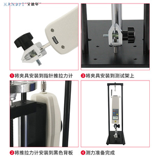 艾德堡HLA手动螺旋机架推拉力E计测试台拉力压力测试机试验机