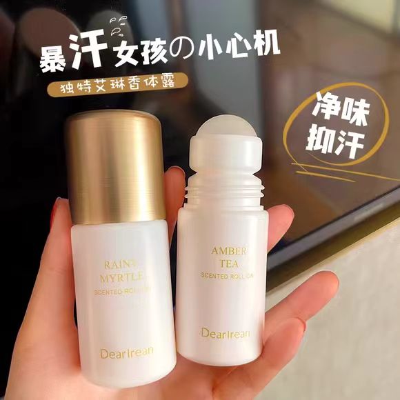DR独特艾琳香体露腋下汗臭淡香走珠汗液女滚珠香水不粘腻干爽便携