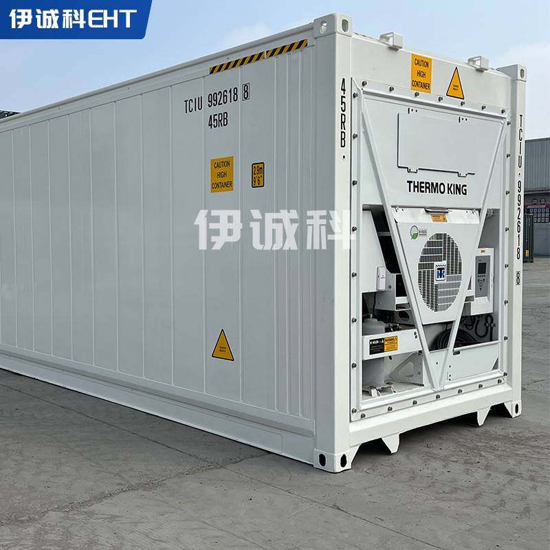 全新40尺冷藏集装箱移动蔬菜水果肉类储存柜 海运集装箱冷柜厂家,五金/工具,集装箱/集装箱房,淘宝优惠券,粉丝福利购,淘宝优惠卷