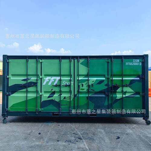 海运集装箱20尺10尺近海集装箱设备箱储能集装箱船级社CCS集装箱