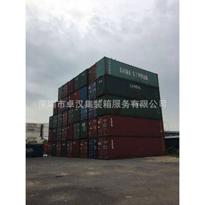供应优质深圳二手集装箱 20GP 40GP 40HQ 冷冻集装箱 特种集装箱