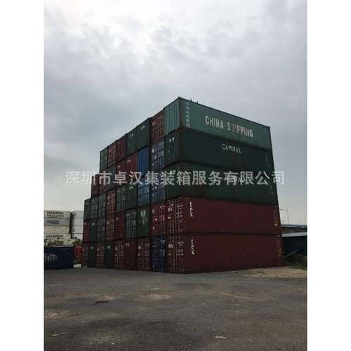供应优质深圳二手集装箱 20GP 40GP 40HQ 冷冻集装箱 特种集装箱