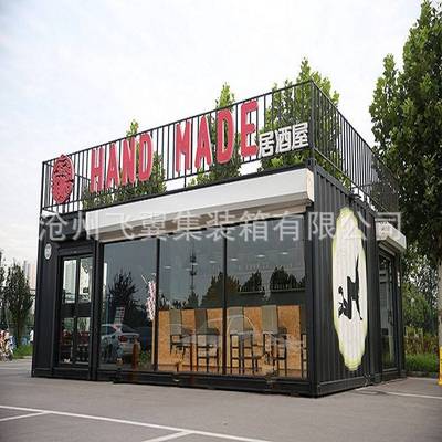 创意集装箱式售卖箱 集装箱酒吧 集装箱主题餐厅全新设计