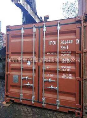 深圳集装箱全新供应出售20GP40GP40HQ