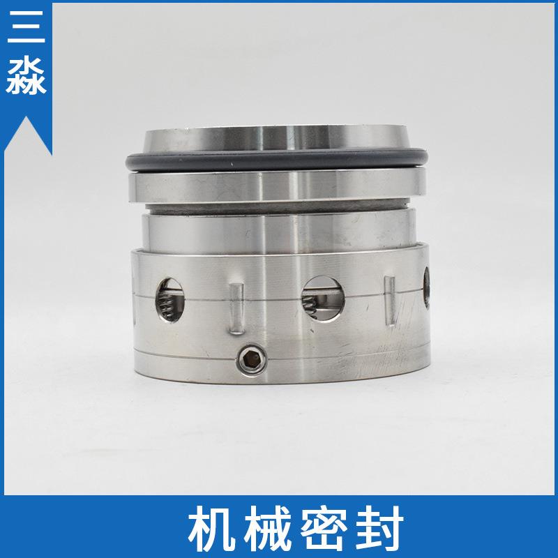 现货销售机械密封58U-43 合金材质泵用机械密封件水泵水封 密封件