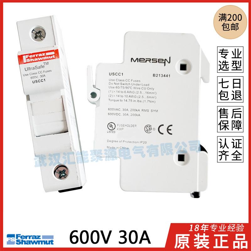 ferraz罗兰 圆柱型 熔断器底座USCC1 USCC1I/10*38/1P 690V 32A