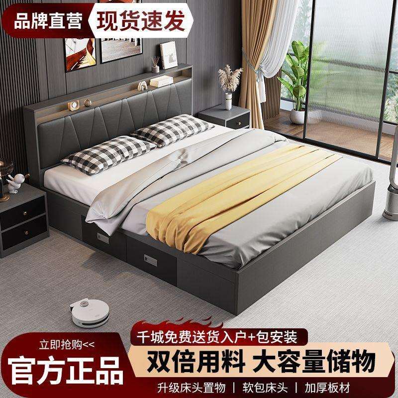 佰尔帝家用双人床轻奢储物床.米板式床北欧经济型榻榻米床.米
