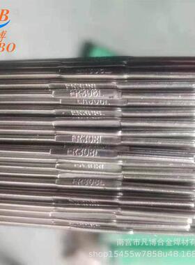 HL324银基钎料 BAg50CuZnSnNi银焊片无镉银钎料含银50%银焊丝