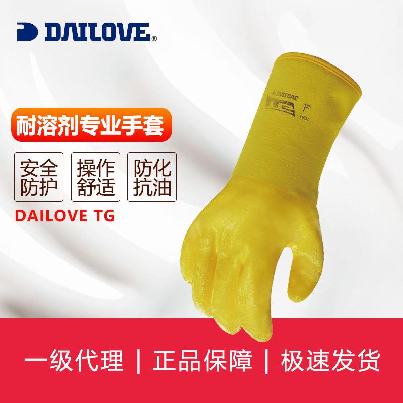 DAILOVE系列防护手套 DAILOVE TG直筒袖口防寒手套耐用防滑