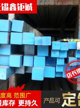 NS3102镍基合金圆钢 NS3102镍基合金圆棒1Cr15Ni75Fe镍基合金方棒