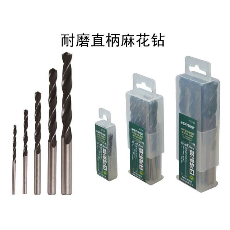 世达工具电钻头木工耐磨直柄麻花钻 速钢麻花钻套装打孔52206