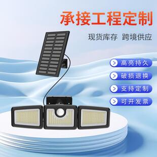 户外家用新款可分体可一体太阳能三头壁灯高亮度照明LED灯厂家