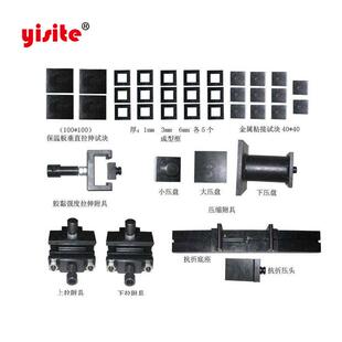 济南仪斯特 全品力学仪器夹具 夹具齐全 拍品前联系客服