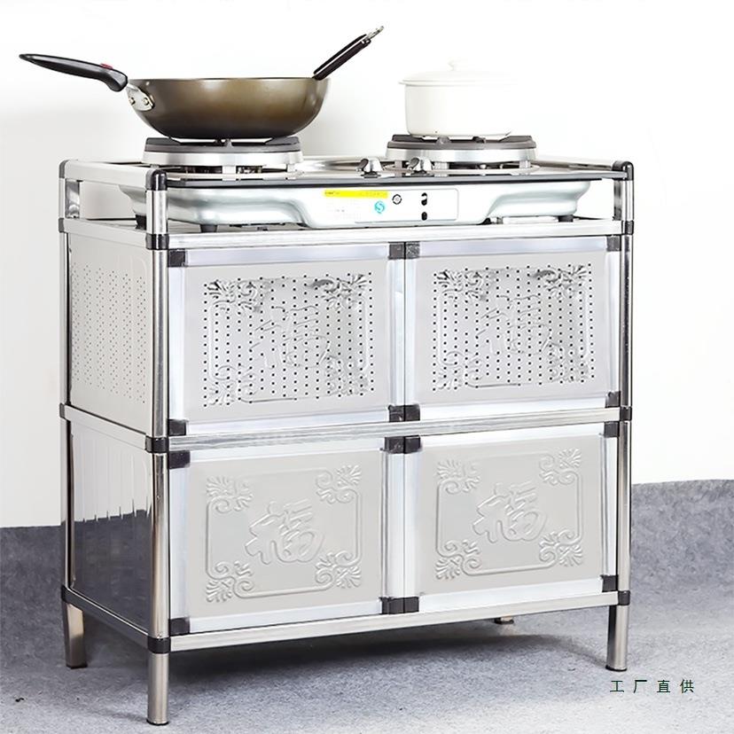 不锈钢灶台铝合金柜橱房储物柜收纳柜餐边柜碗橱碗柜茶水柜小柜子