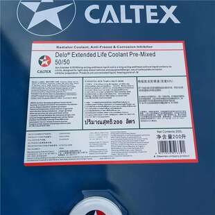 加德士雪佛龙德乐Delo XLC Coolant-Premixed 50/50 - 36℃防冻液