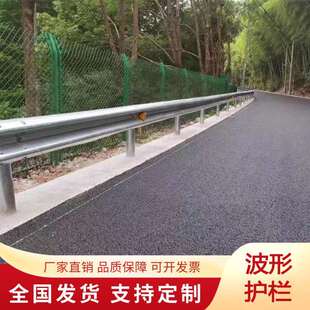 波形护栏板公路热镀锌防撞gr-c-4e国道省道乡村路侧双波梁钢护栏
