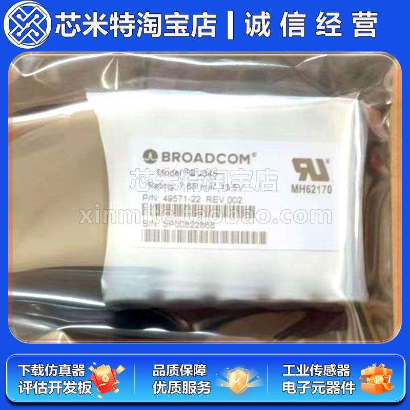 博通Broadcom CVPM05电容05-50039-00 9580 9560原装9460 FBU345