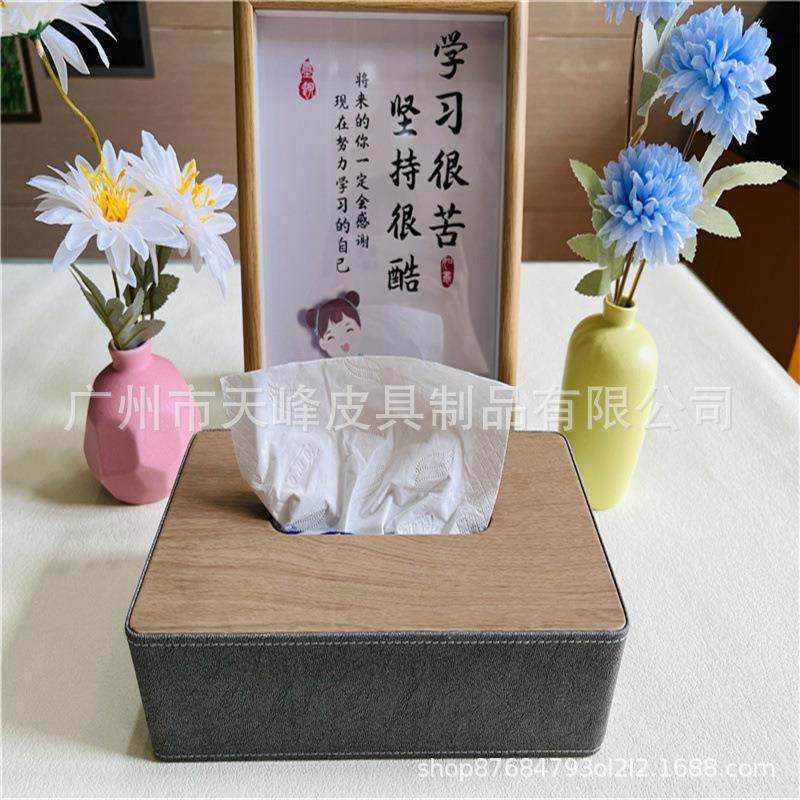 竞标酒店客房创意纸巾盒家用简约欧式客厅车用抽纸盒轻奢现代皮革