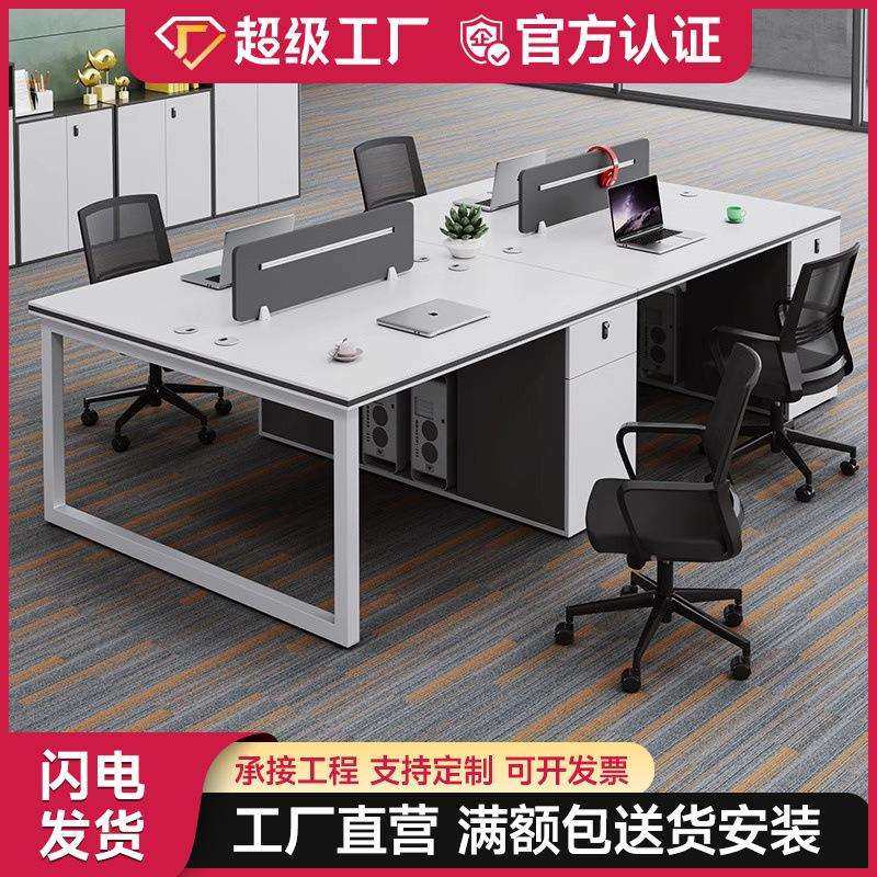 职员公共公桌桌椅组合简约现代员工工位卡座人位公室屏风双人,电子元器件市场,其它元器件,淘宝优惠券,粉丝福利购,淘宝优惠卷