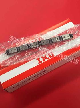 IKO微型滑轨滑块LWL12B LWL15B LWL20B LWL25B导轨