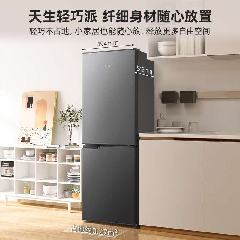 美.菱BCD-177LCX两门家用冷藏冷冻210L3CX小型双门租房冰箱181LCX