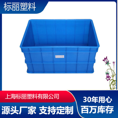 厂家直销水箱塑料周转箱575*390*350塑料箱塑胶防潮箱乌龟箱