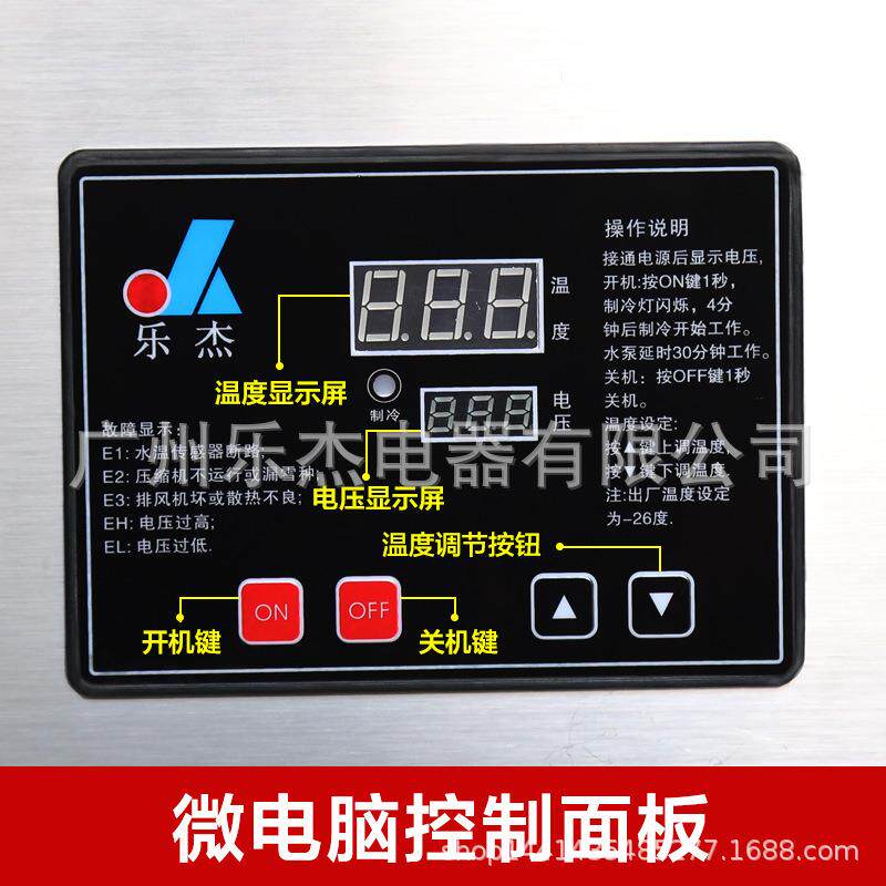 乐杰十二桶绵绵冰砖机商用全自动雪花冰机制冰机冰柱机新品爆款