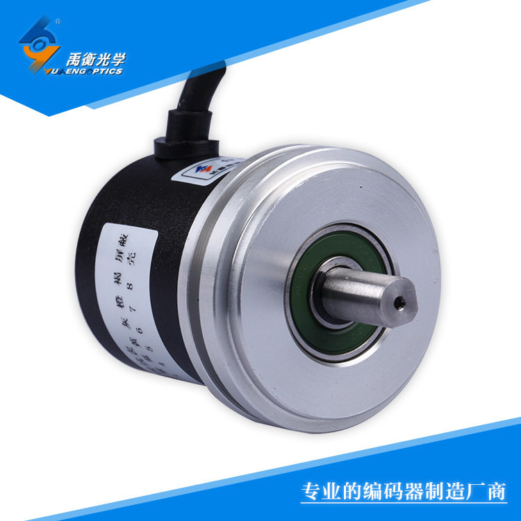 禹衡长期供应WXJ-14型增量式光栅编码器
