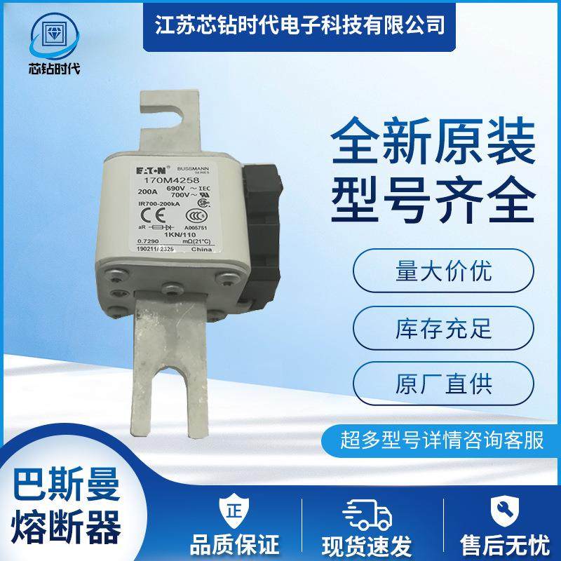 170M4264 170M4265 170M4266巴斯曼BUSSMANN熔断器保险丝
